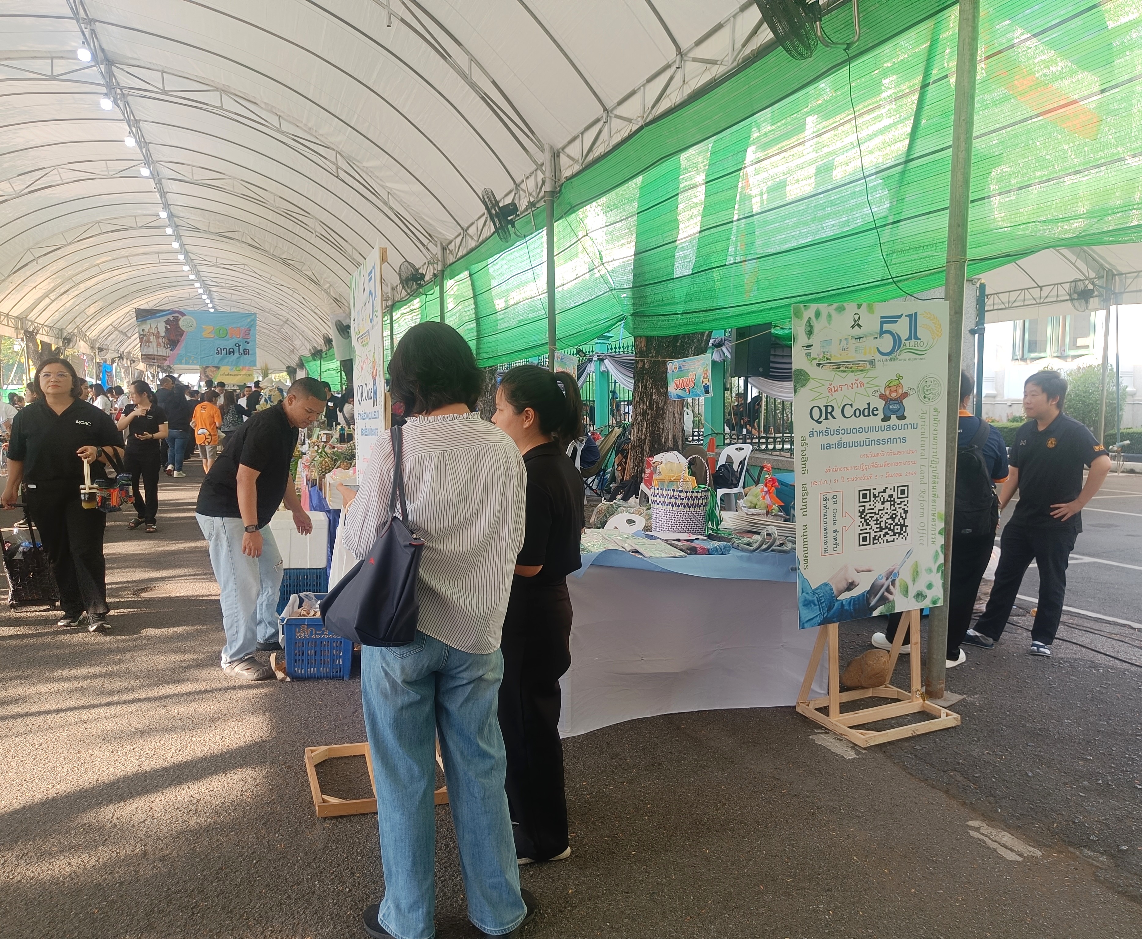 title - คณะทำงานฝ่ายติดตามประเมินผลการจัดงาน วันคล้ายวันสถาปนาสำนักงานการปฏิรูปที่ดินเพื่อเกษตรกรรม (ส.ป.ก.) ครบรอบ 51 ปี เปิดตั้งจุดให้ผู้ร่วมงานได้ร่วมสนุก เล่นเกมส์ และตอบแบบประเมินผลการจัดงาน ผ่านระบบออนไลน์